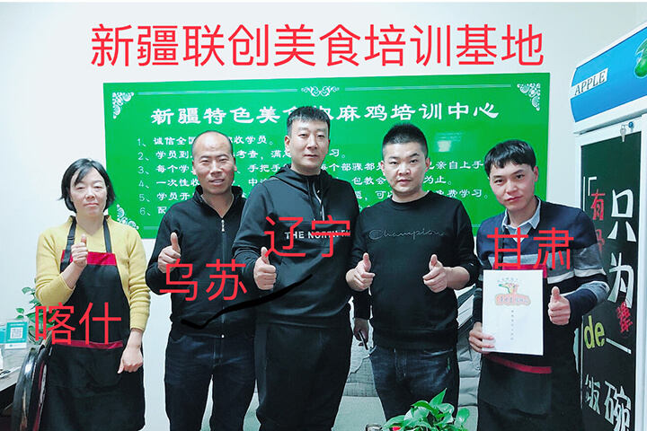 瑞祥德尚学员案例