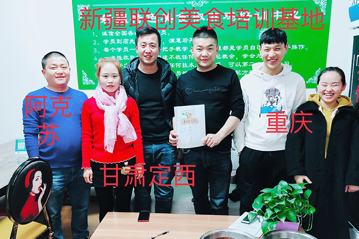 瑞祥德尚学员案例