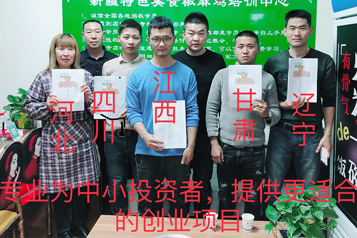瑞祥德尚学员案例