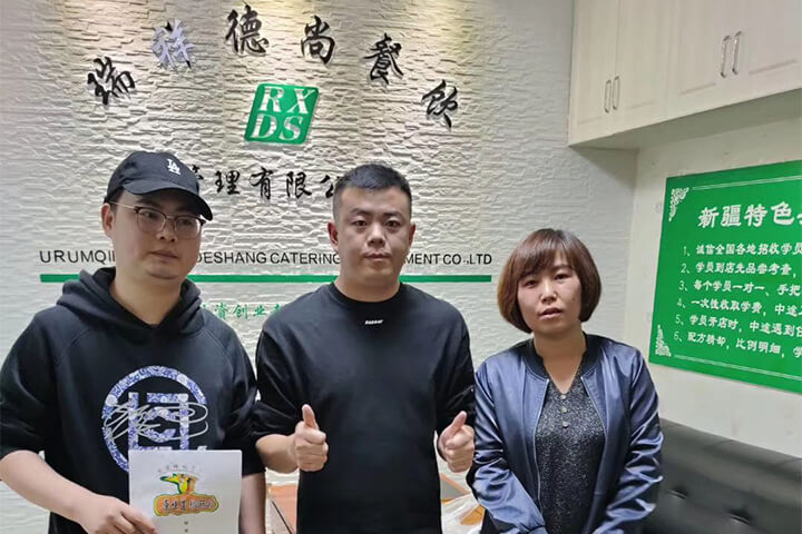 瑞祥德尚学员案例