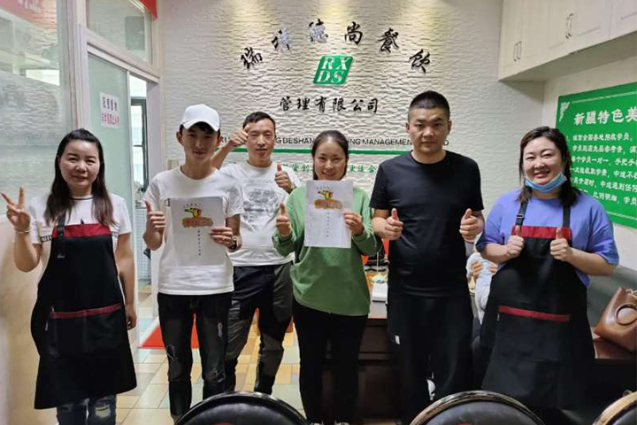 学员案例