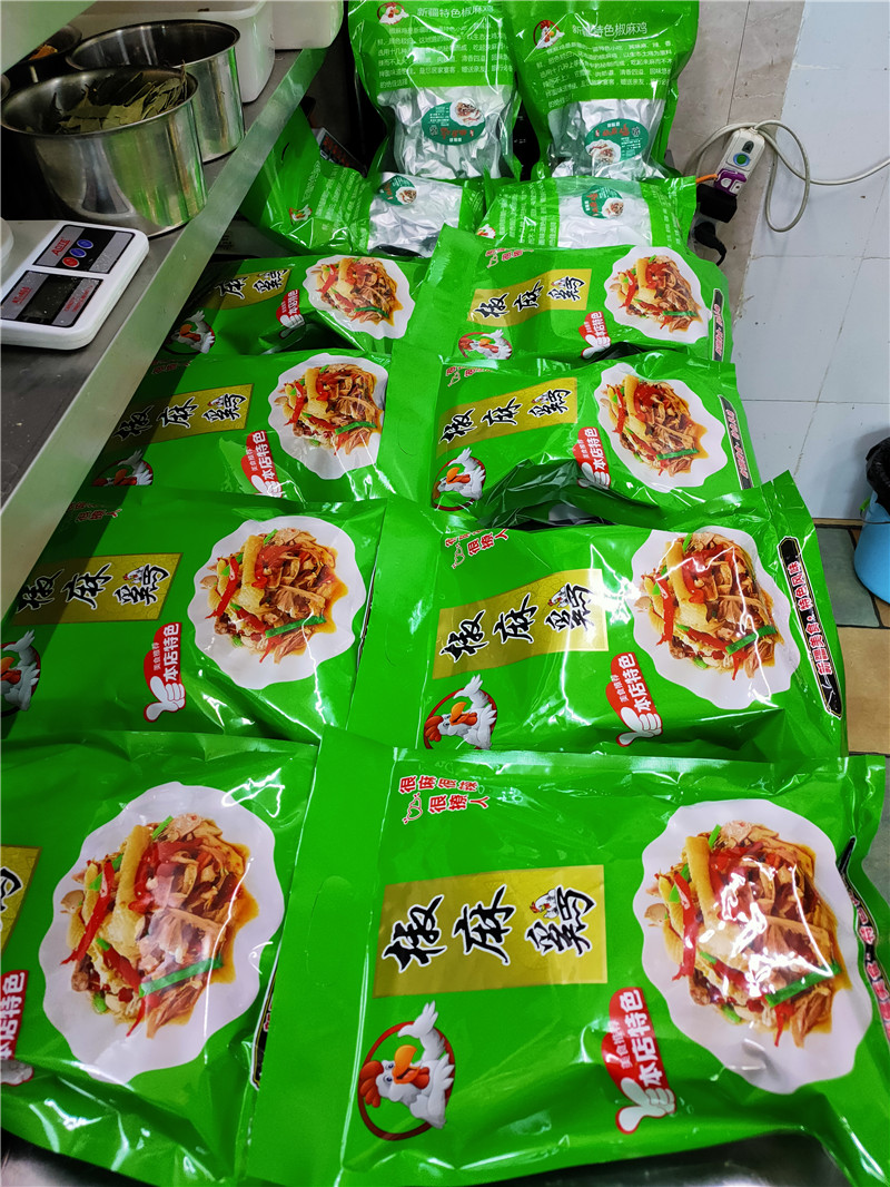 特色椒麻鸡系列