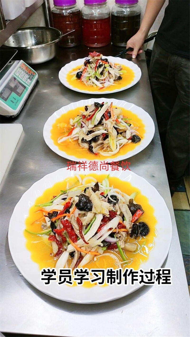 特色椒麻鸡系列